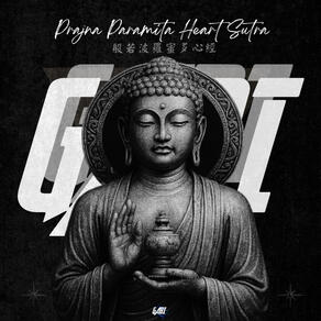Prajna Paramita Heart Sutra (般若波羅蜜多心經)